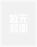 禁忌欲望_高h